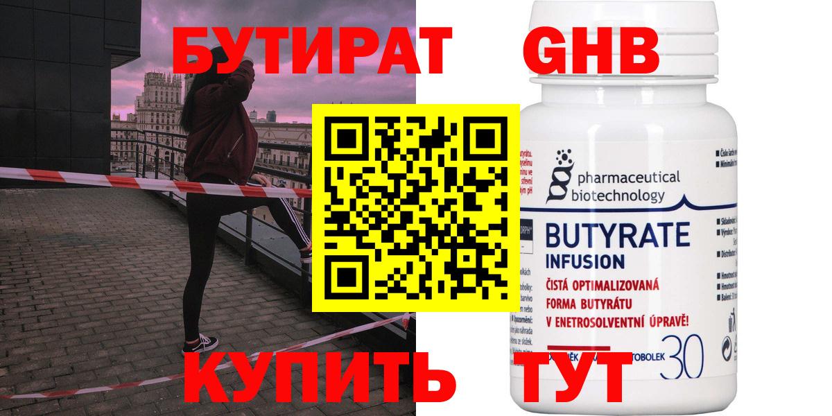 A-PVP СК   ГАШИШ  Экстази  Вход с VPN  Нарткала  Бошки Шишки  NBOMe  ГАШИШ  Кокаин  Меф  