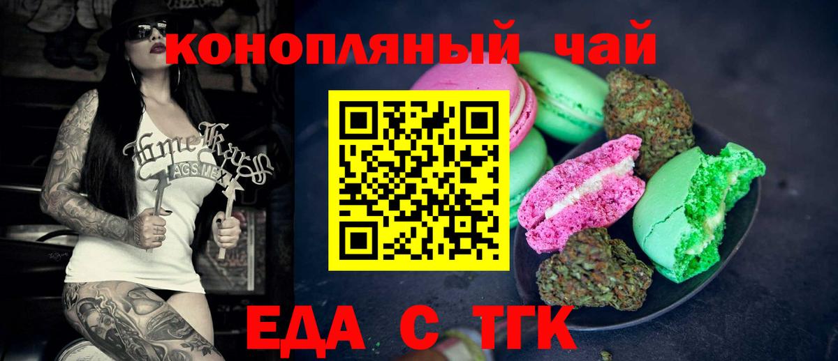 Нарткала  Canna-Cookies марихуана  Вход с VPN 