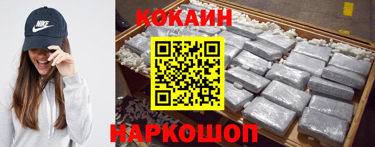 COCAIN Columbia  Cocaine Боливия  Нарткала  Вход с VPN 