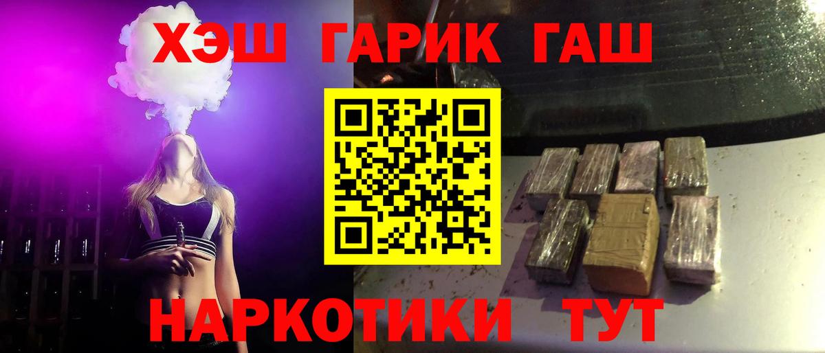 Нарткала  Гашиш Ice-O-Lator  ГАШИШ VHQ  Вход с VPN 