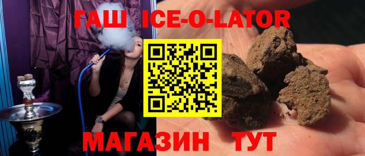 ГАШИШ Premium Нарткала