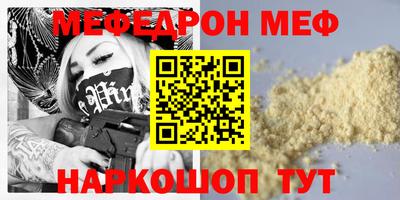 гидра Жуковский
