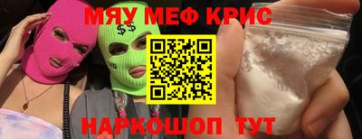 каннабис Ипатово