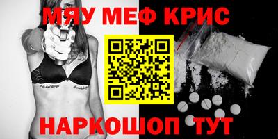 каннабис Ипатово