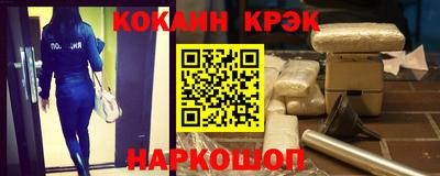 каннабис Ипатово