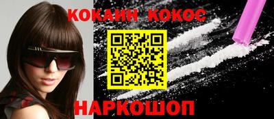 каннабис Ипатово