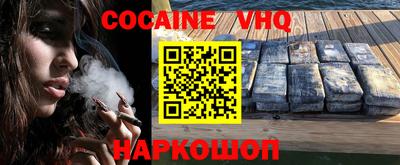 а пвп мука Заводоуковск
