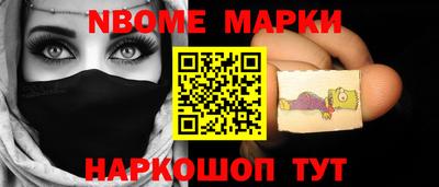 кокаин премиум Ирбит