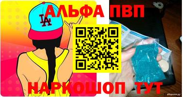 кокаин премиум Ирбит