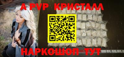гидра Жуковский