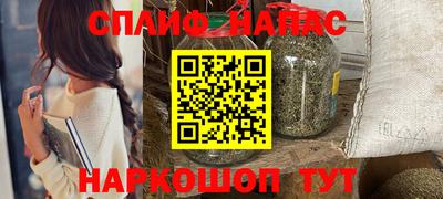 гидра Жуковский