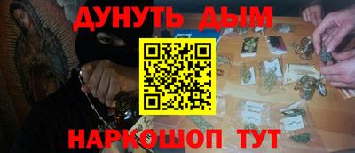 гидра Жуковский