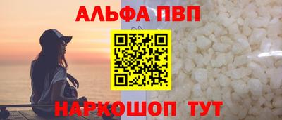 а пвп мука Заводоуковск