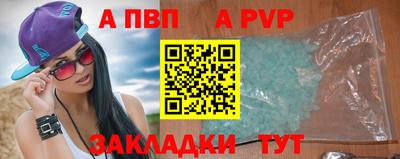 каннабис Ипатово