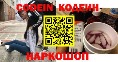 кокаин премиум Ирбит