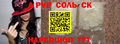 каннабис Ипатово