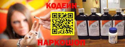 гидра Жуковский