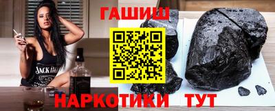 гидра Жуковский