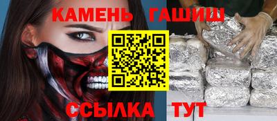 тгк Чебаркуль