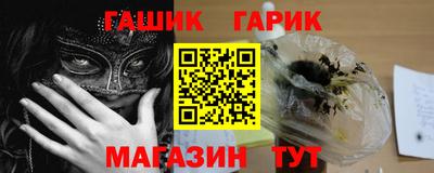 каннабис Ипатово