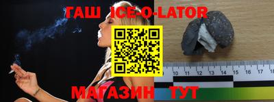 кокаин премиум Ирбит