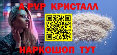 каннабис Ипатово