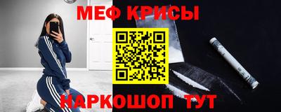 гидра Жуковский