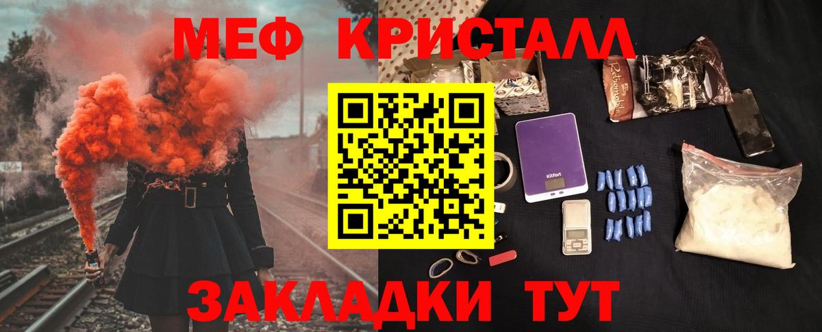 Мефедрон  Нарткала