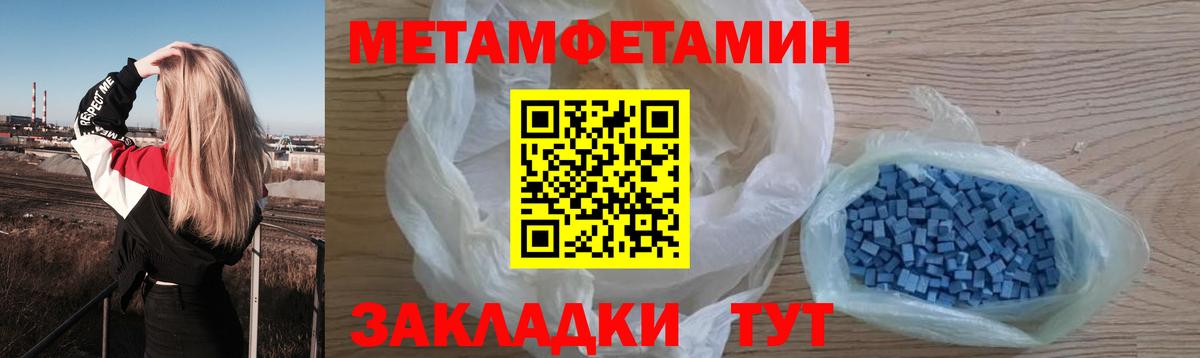 Нарткала  МЕТАМФЕТАМИН Декстрометамфетамин 99.9%  МЕТАМФЕТАМИН Декстрометамфетамин 99.9%  Вход с VPN 