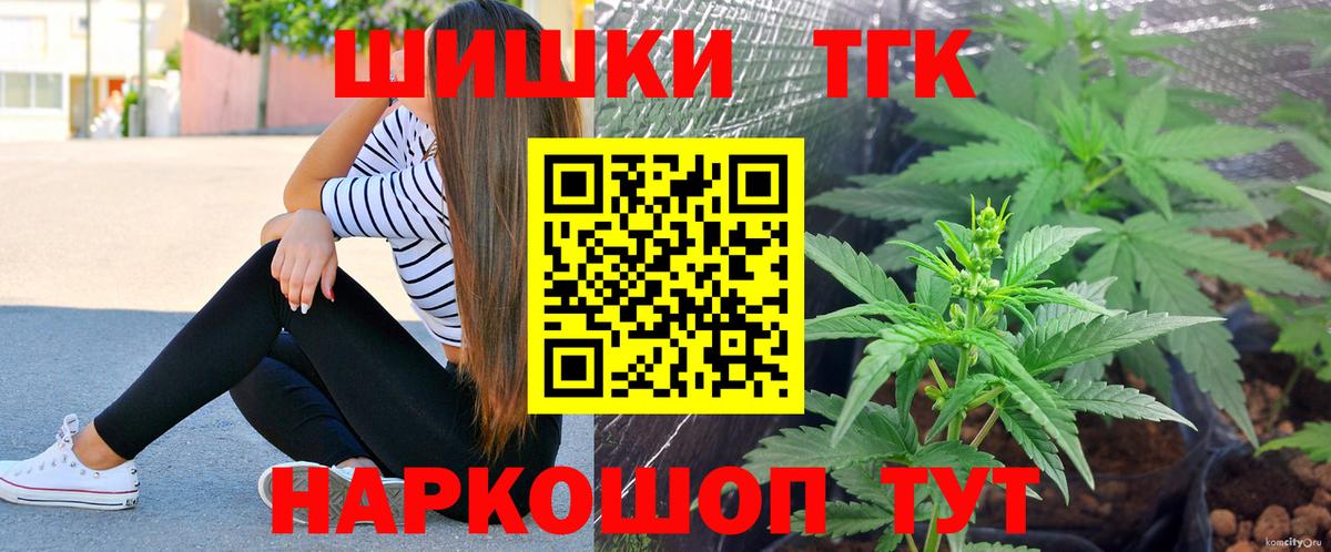 Бутират Нарткала