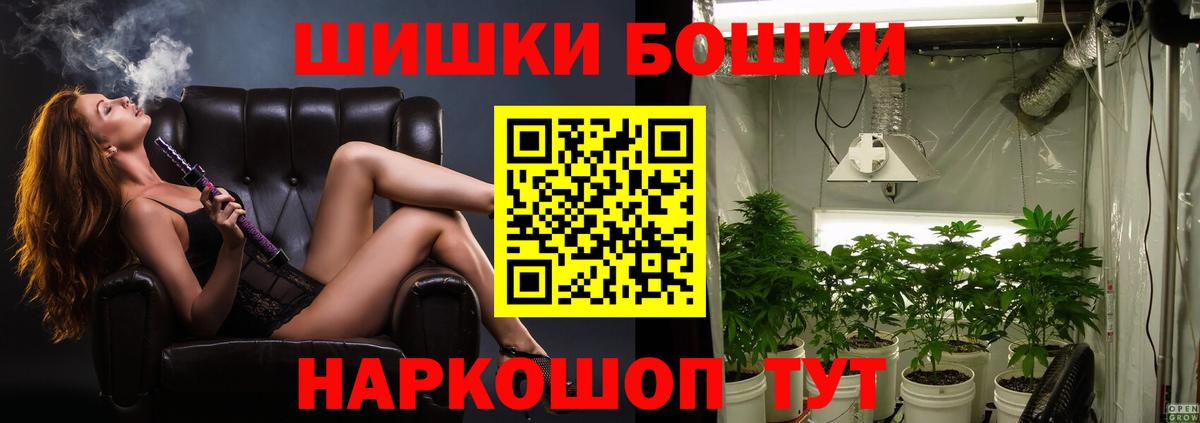 МАРИХУАНА конопля Нарткала