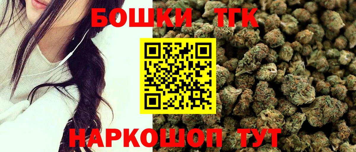 Нарткала  Каннабис ГИДРОПОН  Вход с VPN  Марихуана план  Шишки марихуана Bruce Banner  Шишки марихуана планчик 